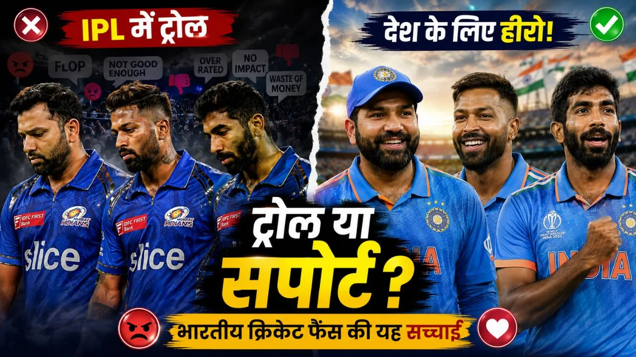 Dark Reality of Indian cricket fans